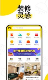 逛逛爆料视频下载安装免费,解锁更多精彩功能