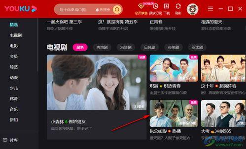 吃瓜清脆配音视频下载免费,轻松享受夏日清凉！